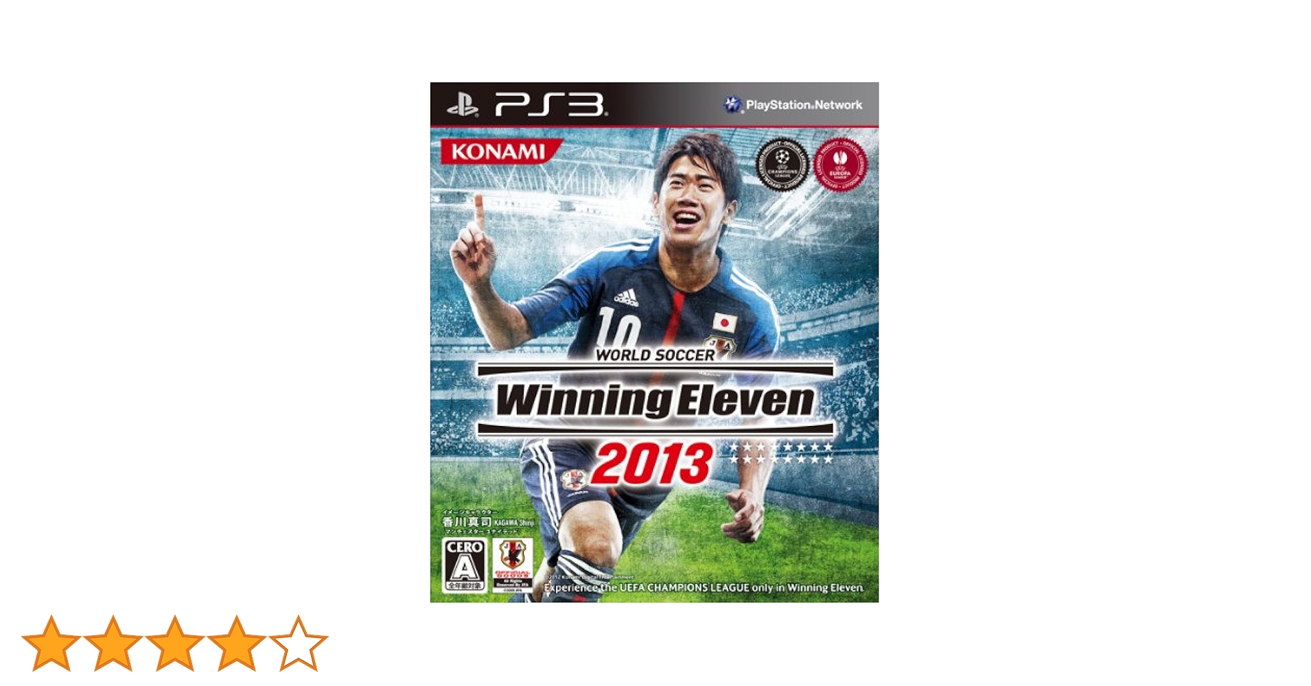 ワールドサッカー ウイニングイレブン 2013 Amazon.com: World Soccer Winning Eleven 2013 [Japan Import